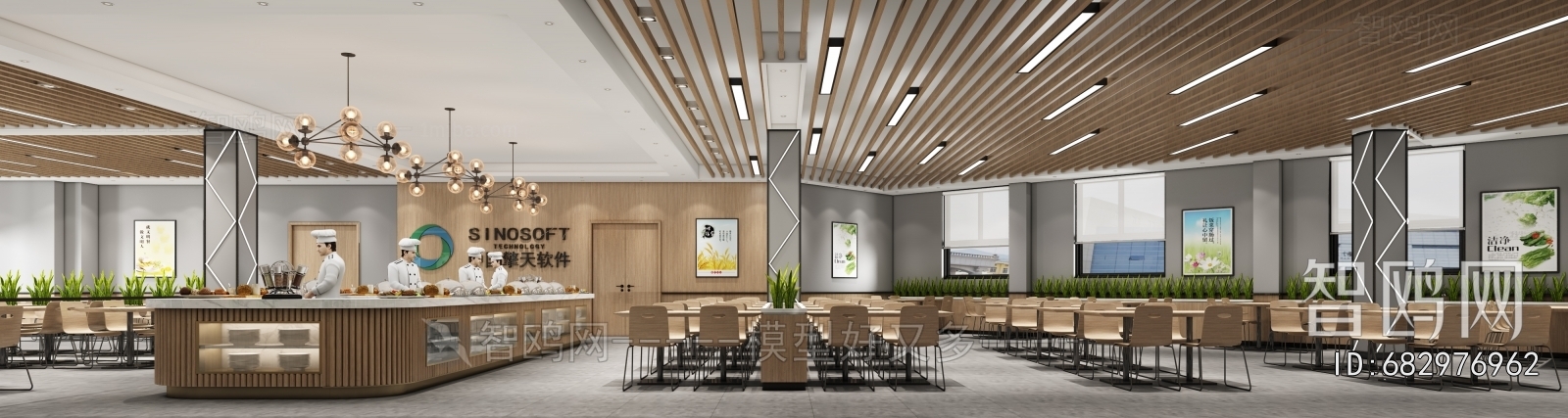 Modern Office Canteen