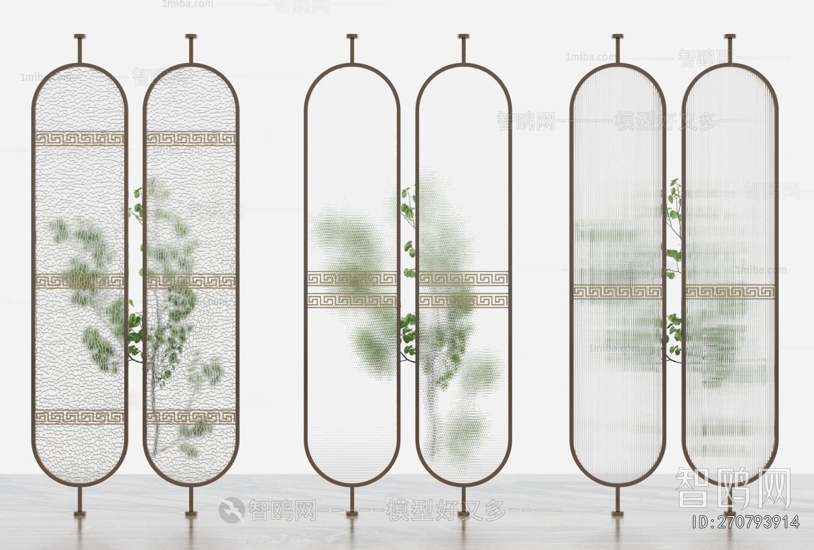 Modern Glass Screen Partition