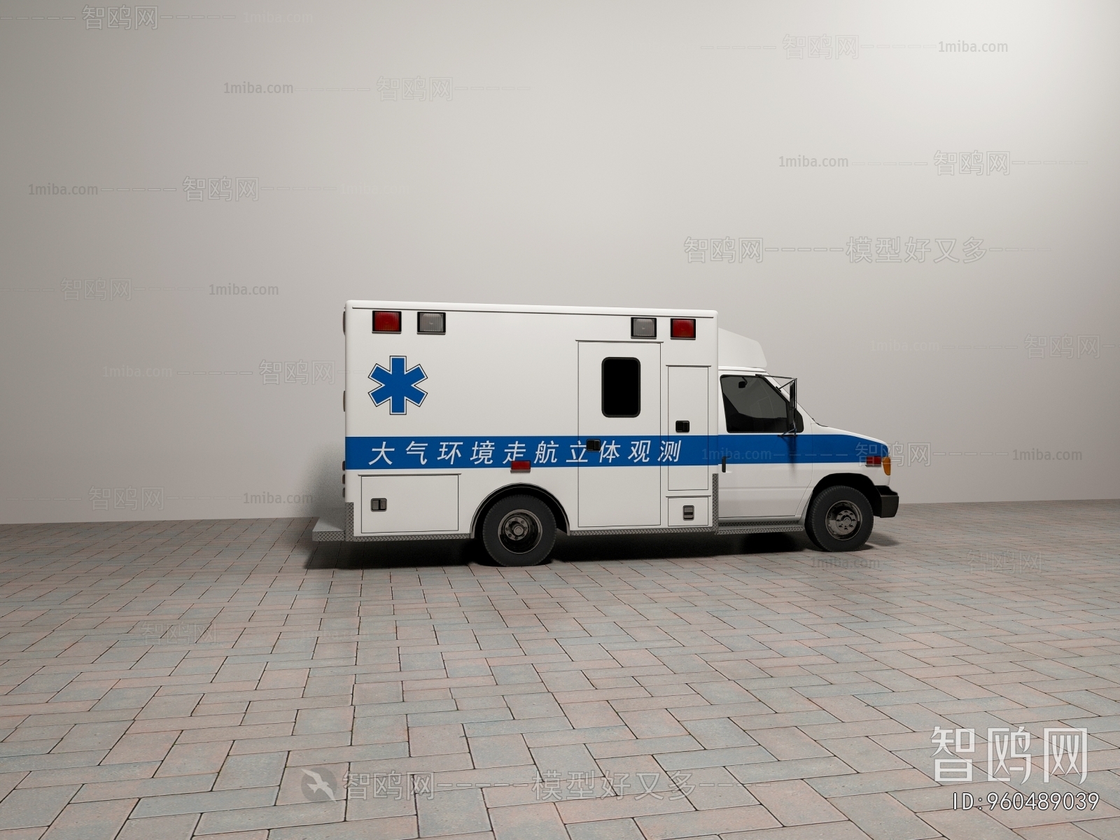 Modern Car