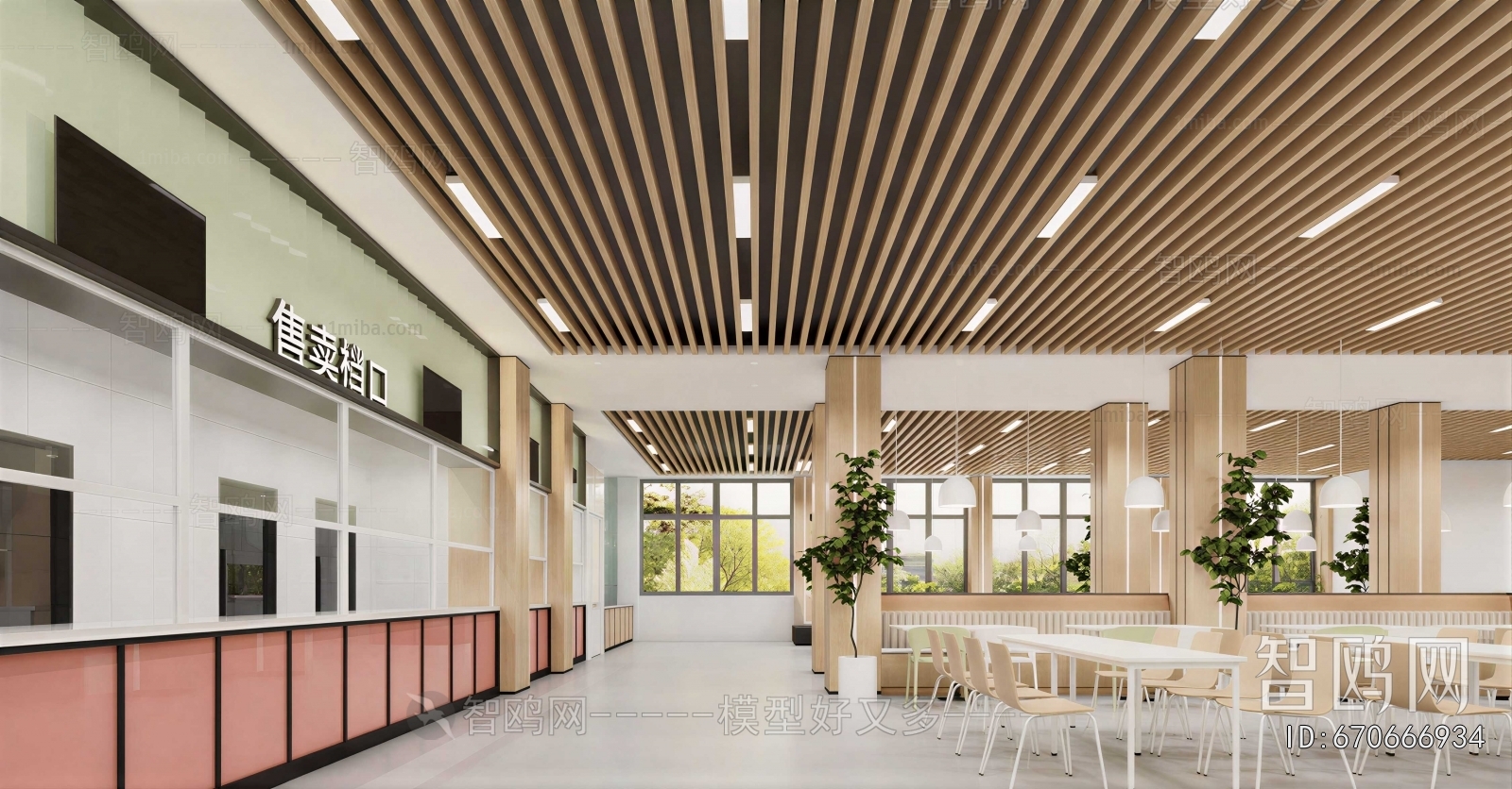 Modern Office Canteen