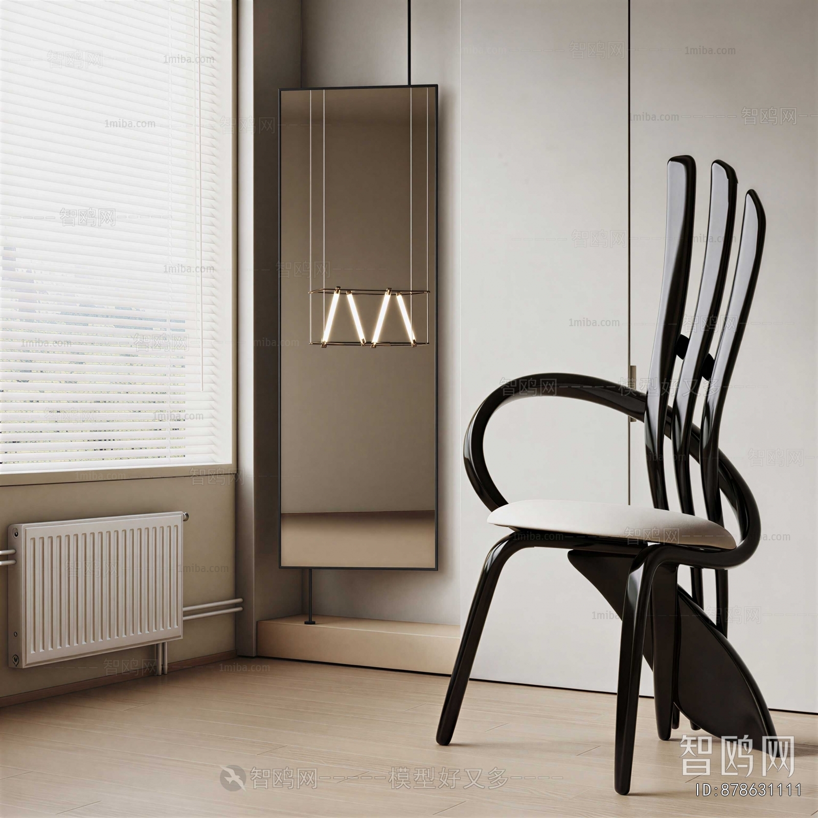 Modern Lounge Chair