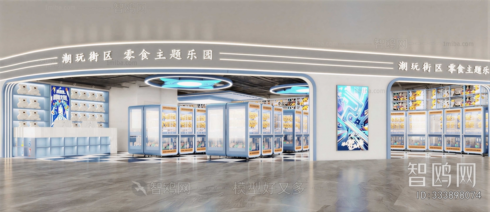 Modern Game Hall