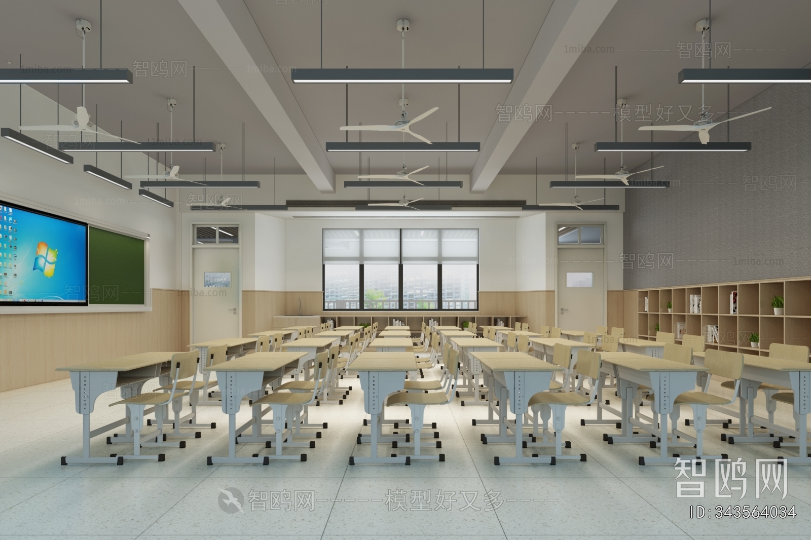 Modern School Classrooms