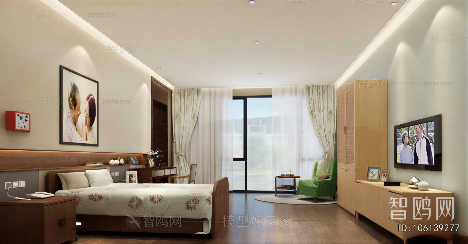 Modern Nursing Home