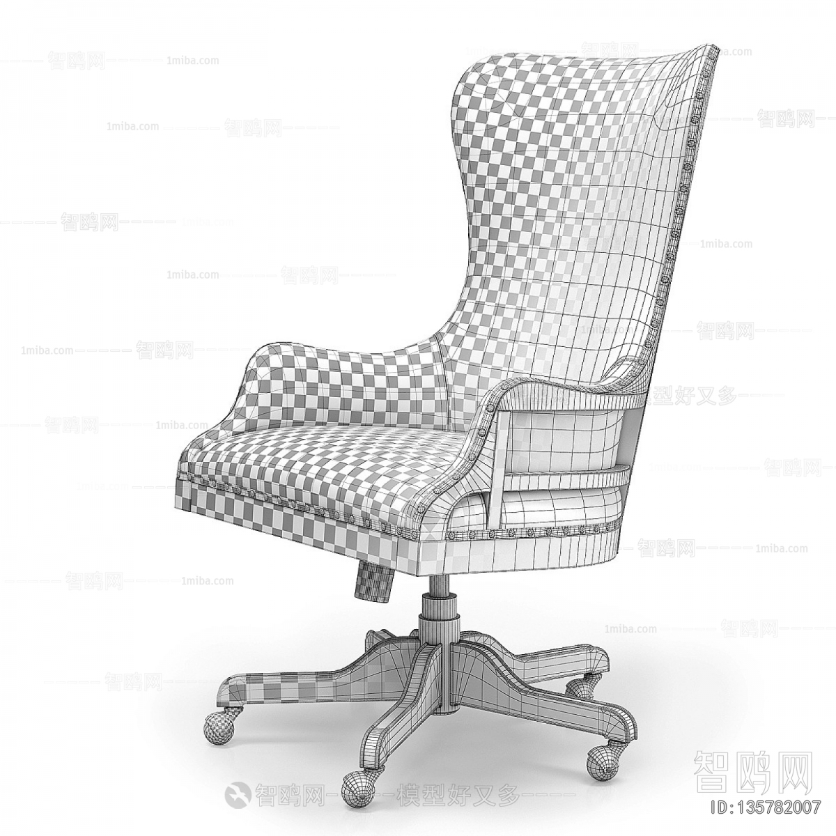 Modern Office Chair