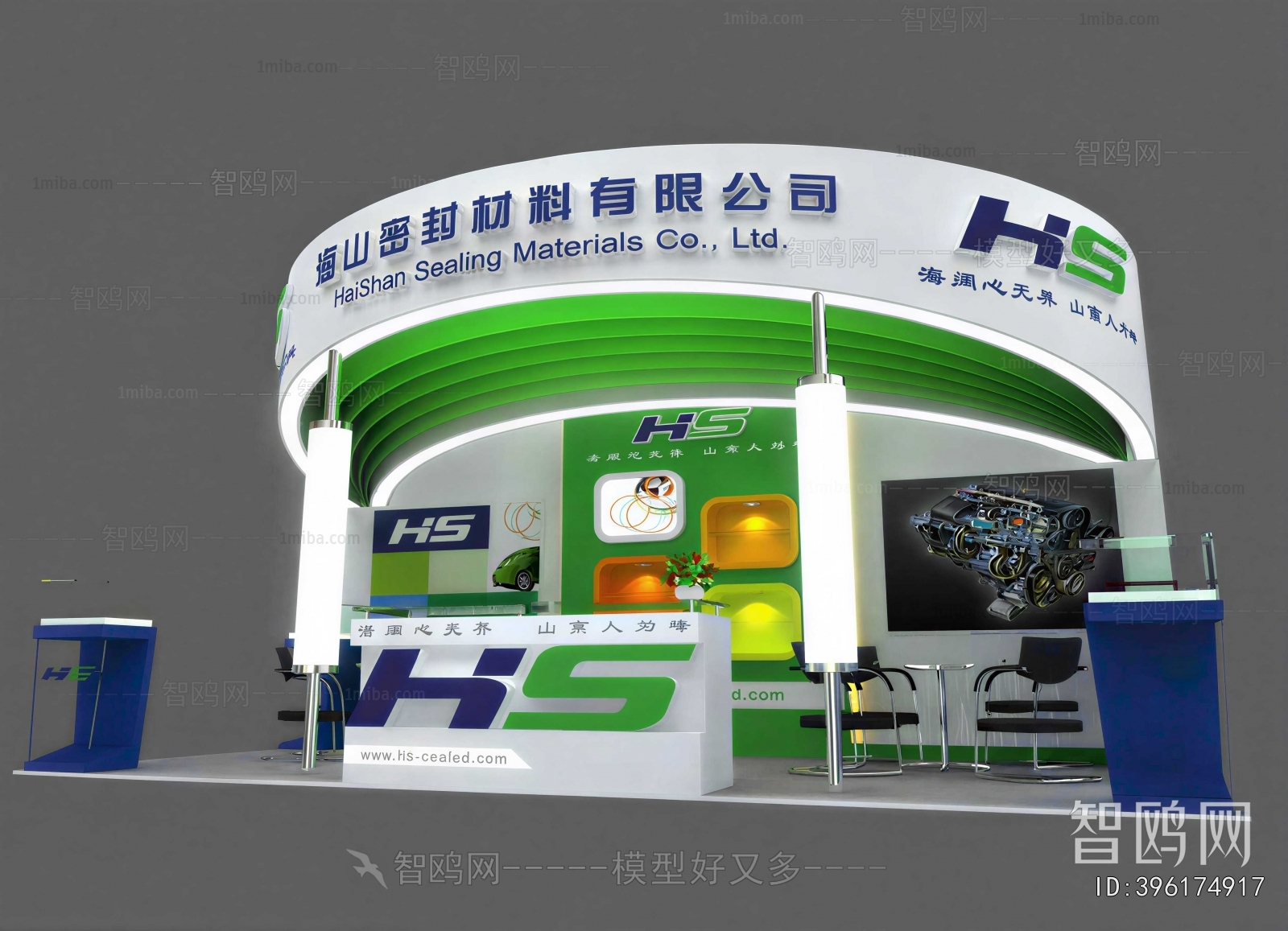Modern Exhibition Hall