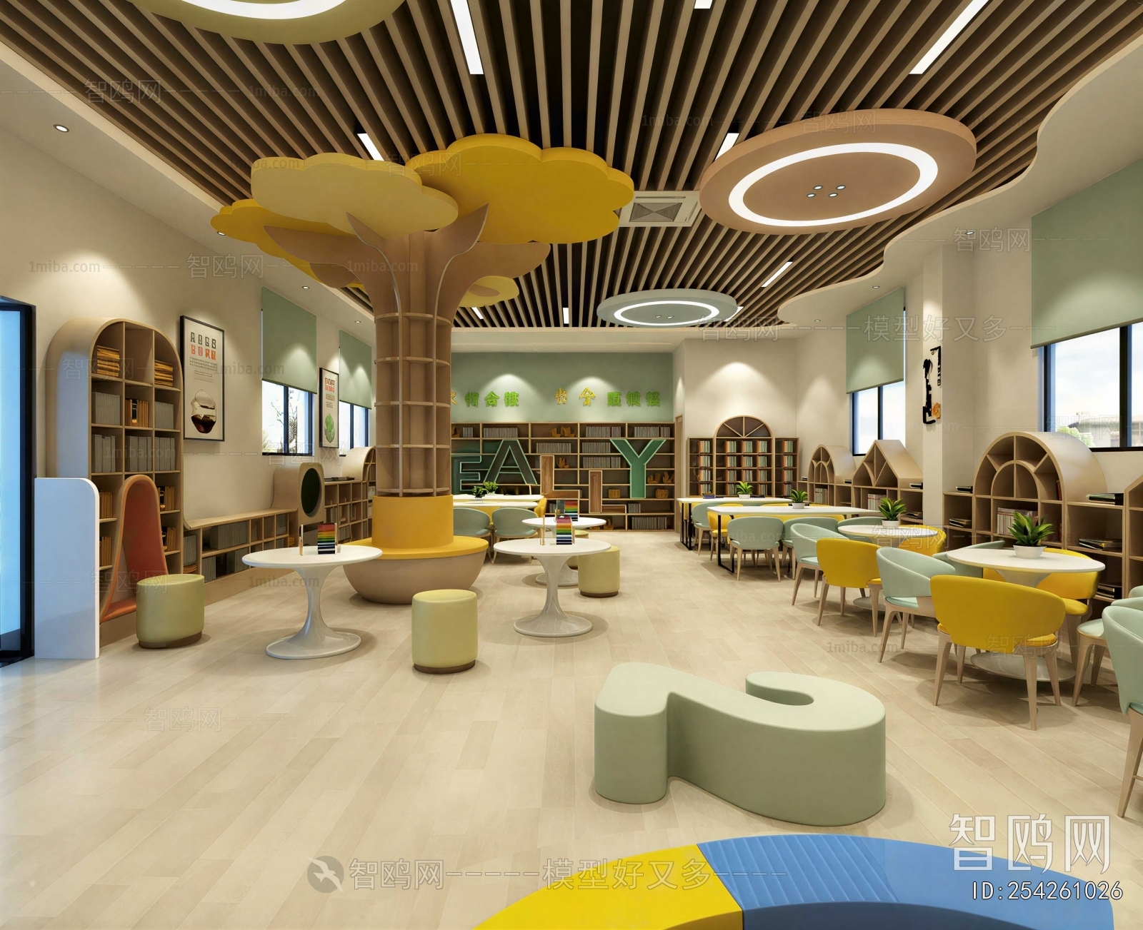 Modern Children's Kindergarten