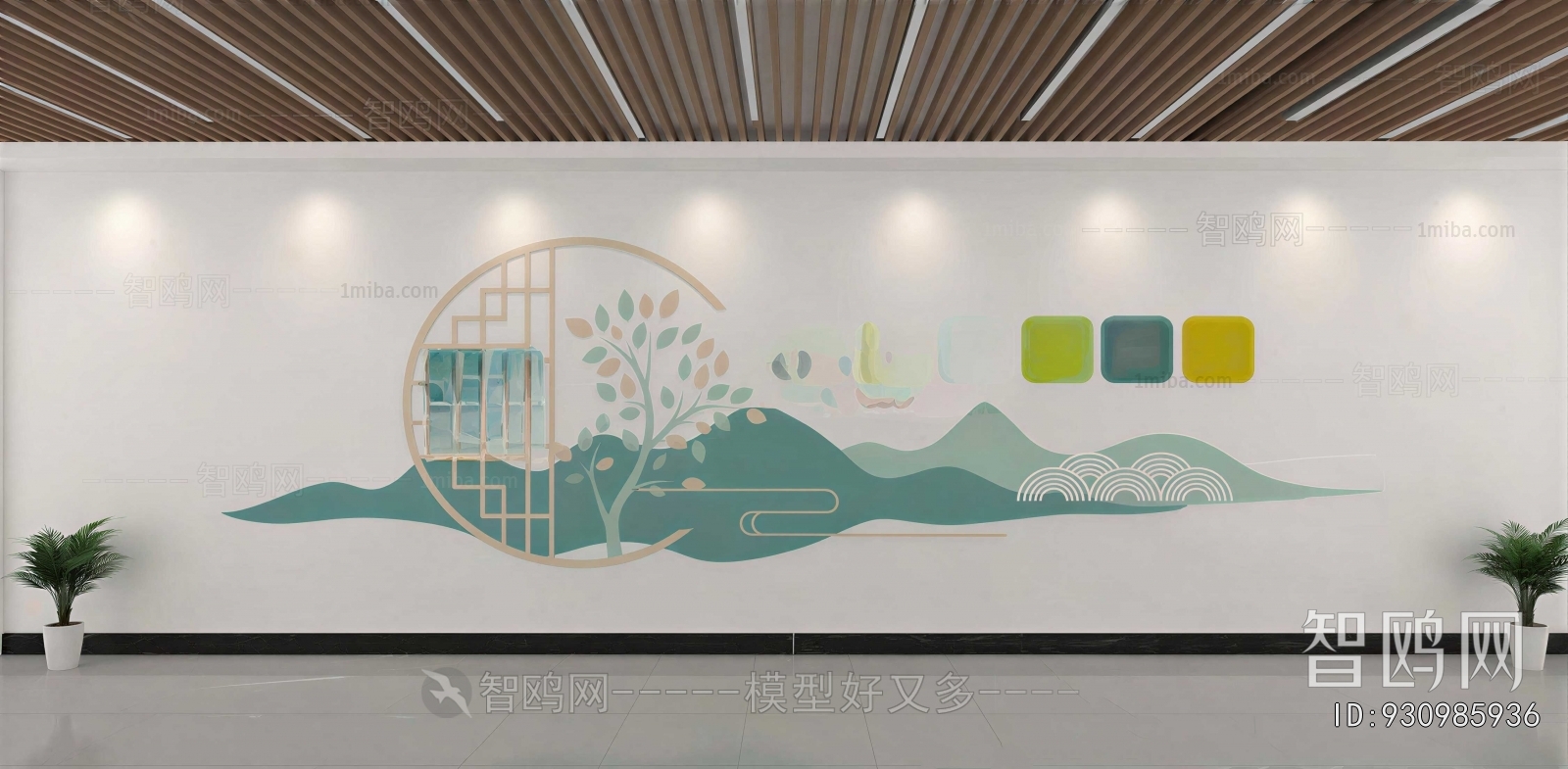Modern Culture Wall
