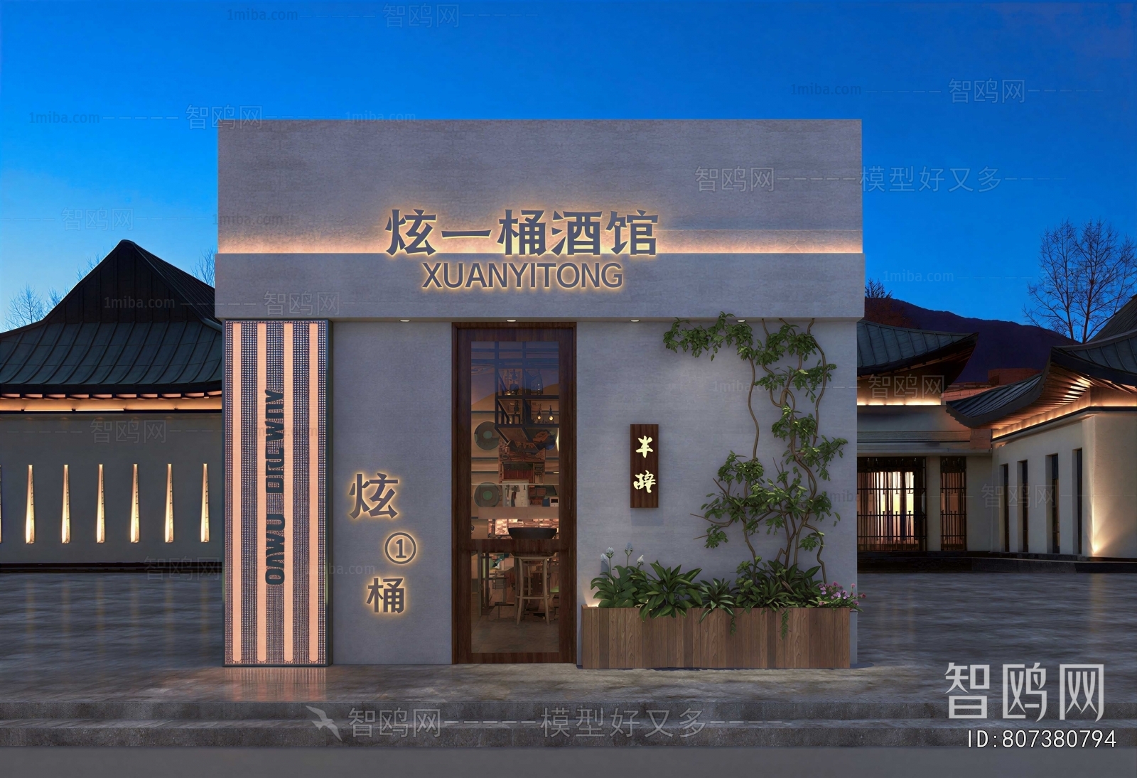 Modern Facade Element