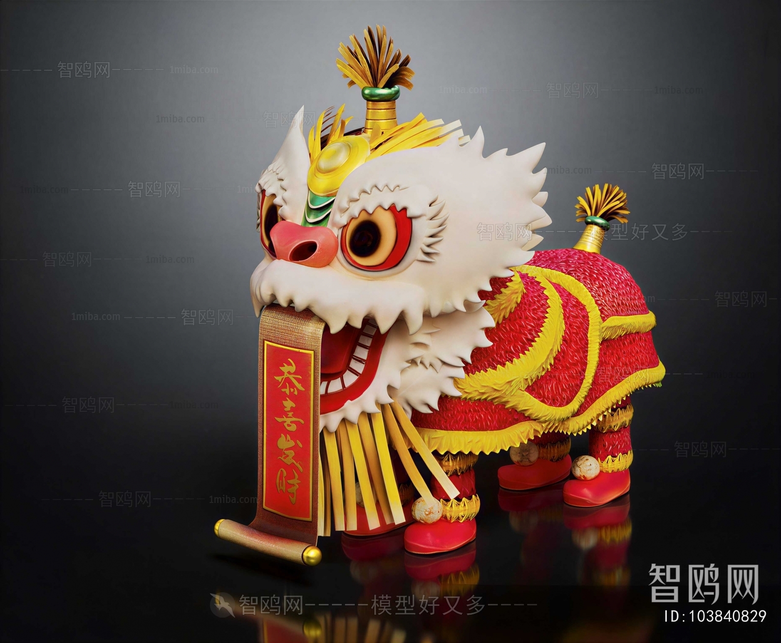 Chinese Style Meichen