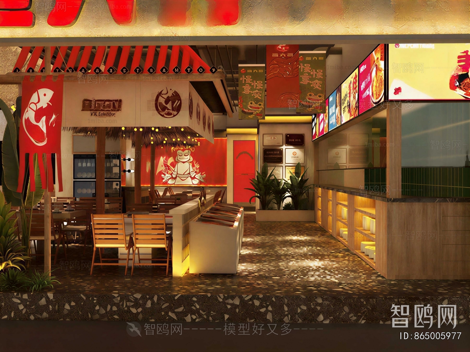 Modern Restaurant