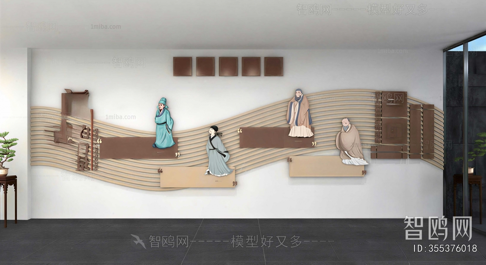 Chinese Style Wall Decoration