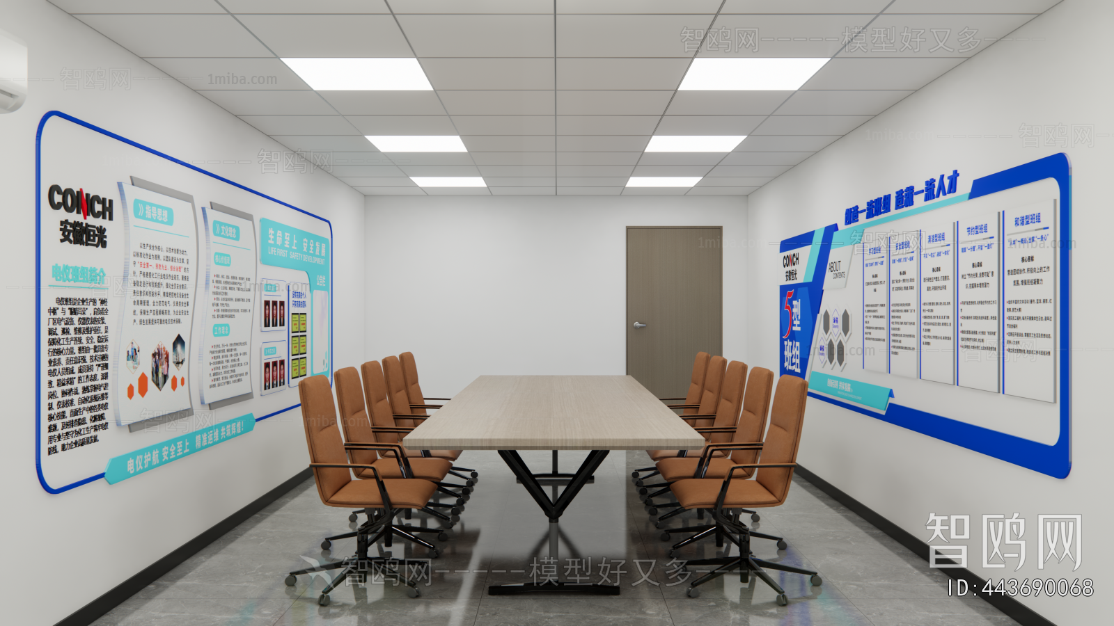Modern Meeting Room