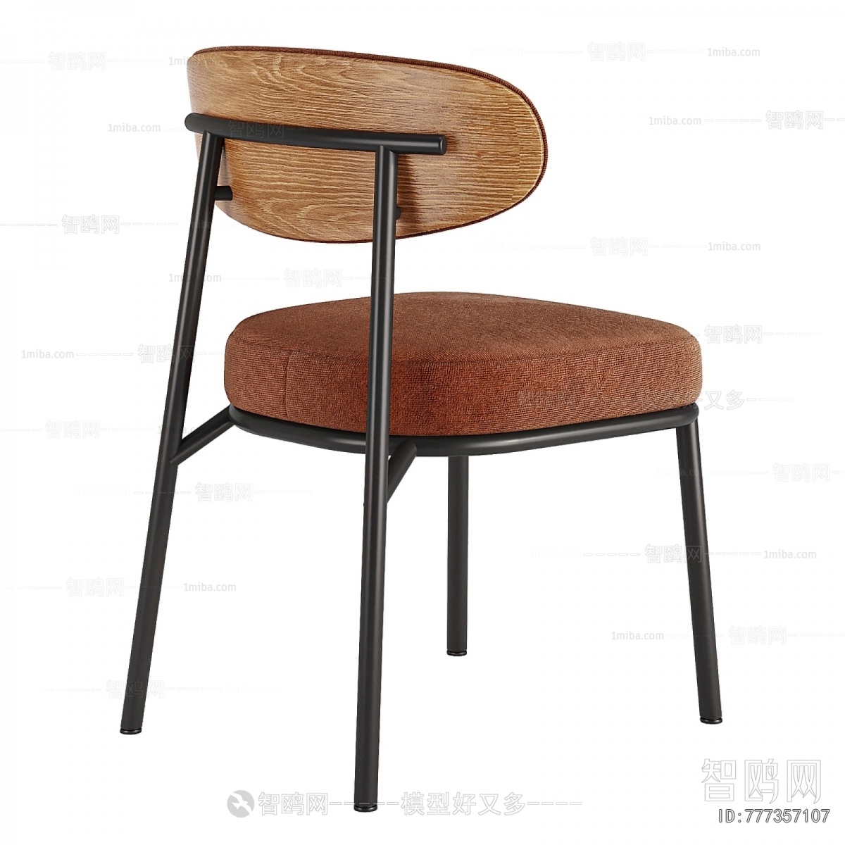 Modern Dining Chair