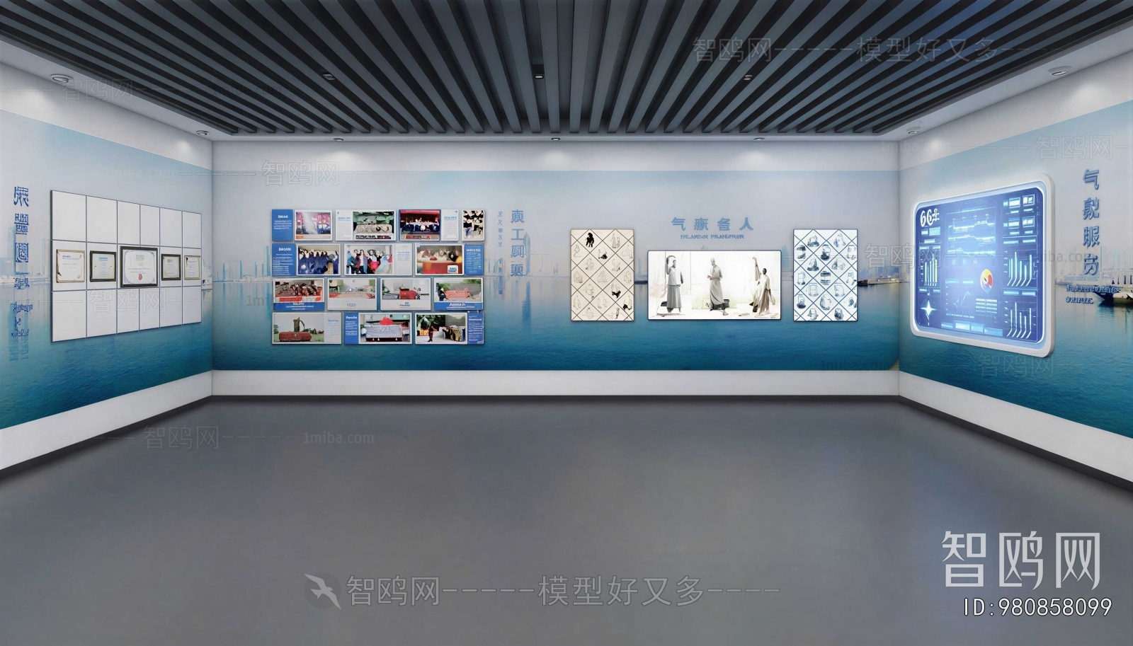 Modern Culture Wall