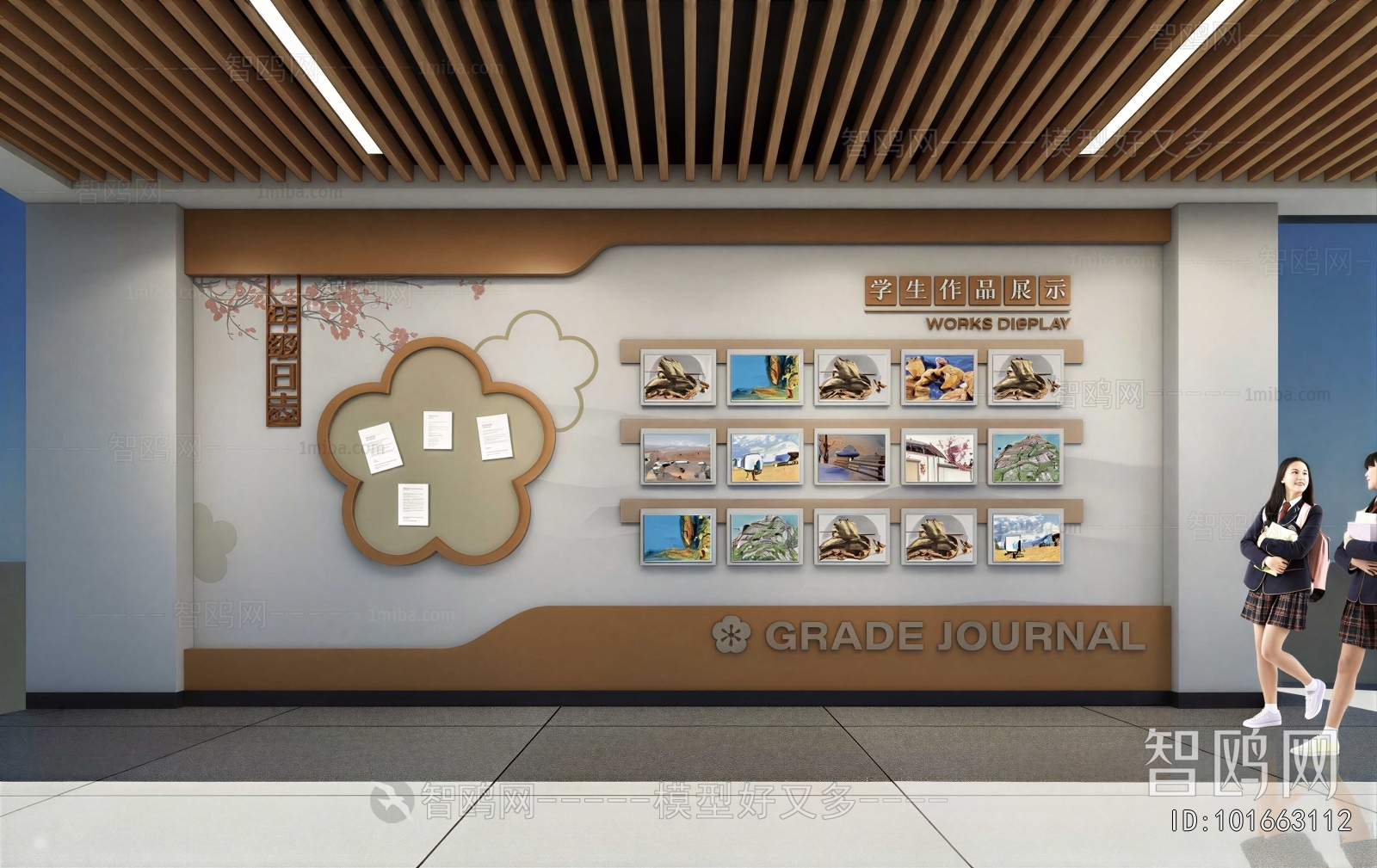 Modern Wall Decoration
