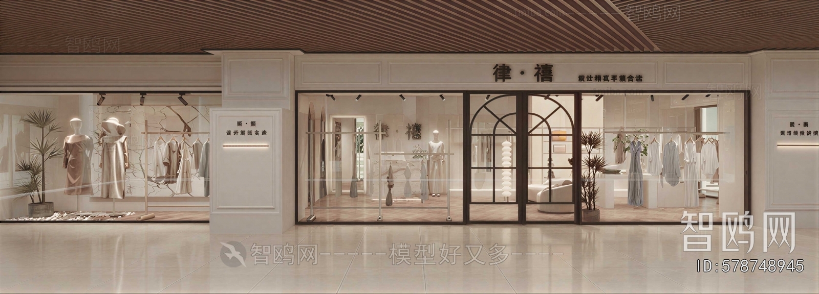 Modern Facade Element
