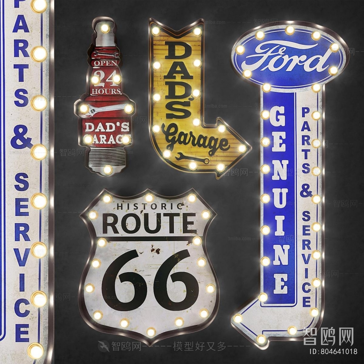 Retro Style Decorative Lamp