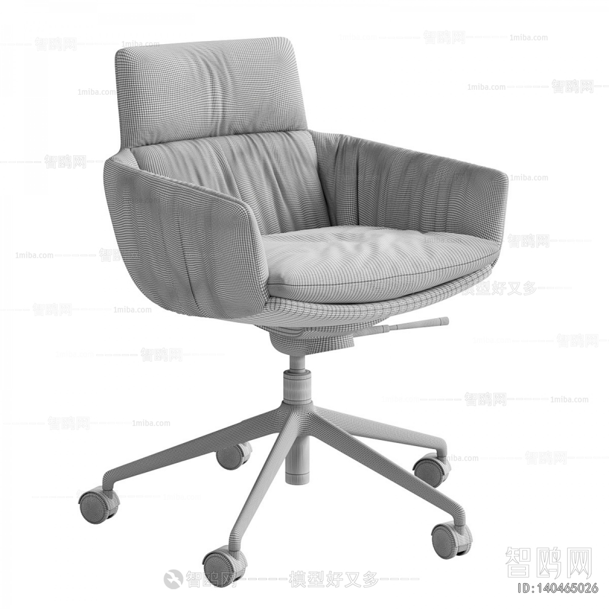 Modern Office Chair