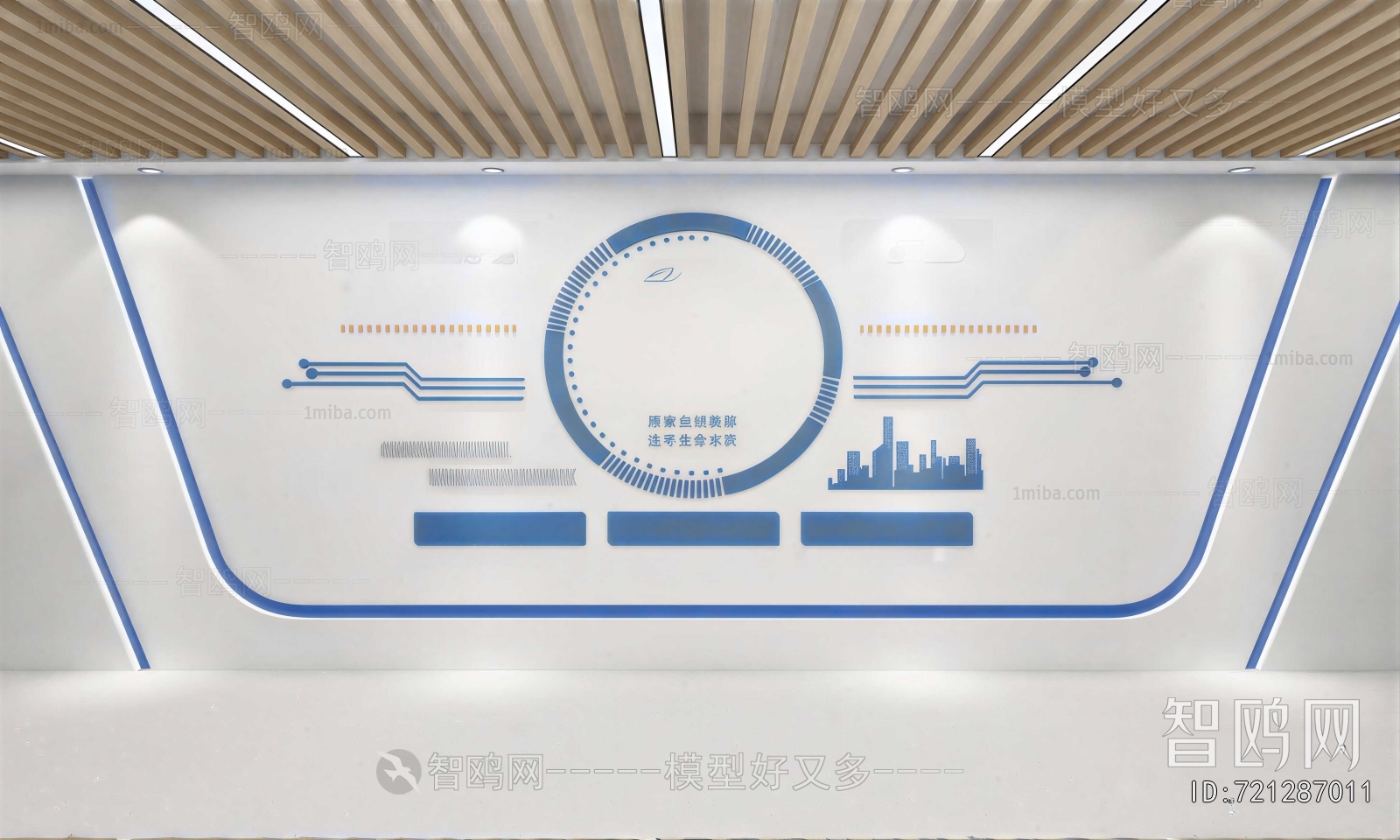 Modern Culture Wall