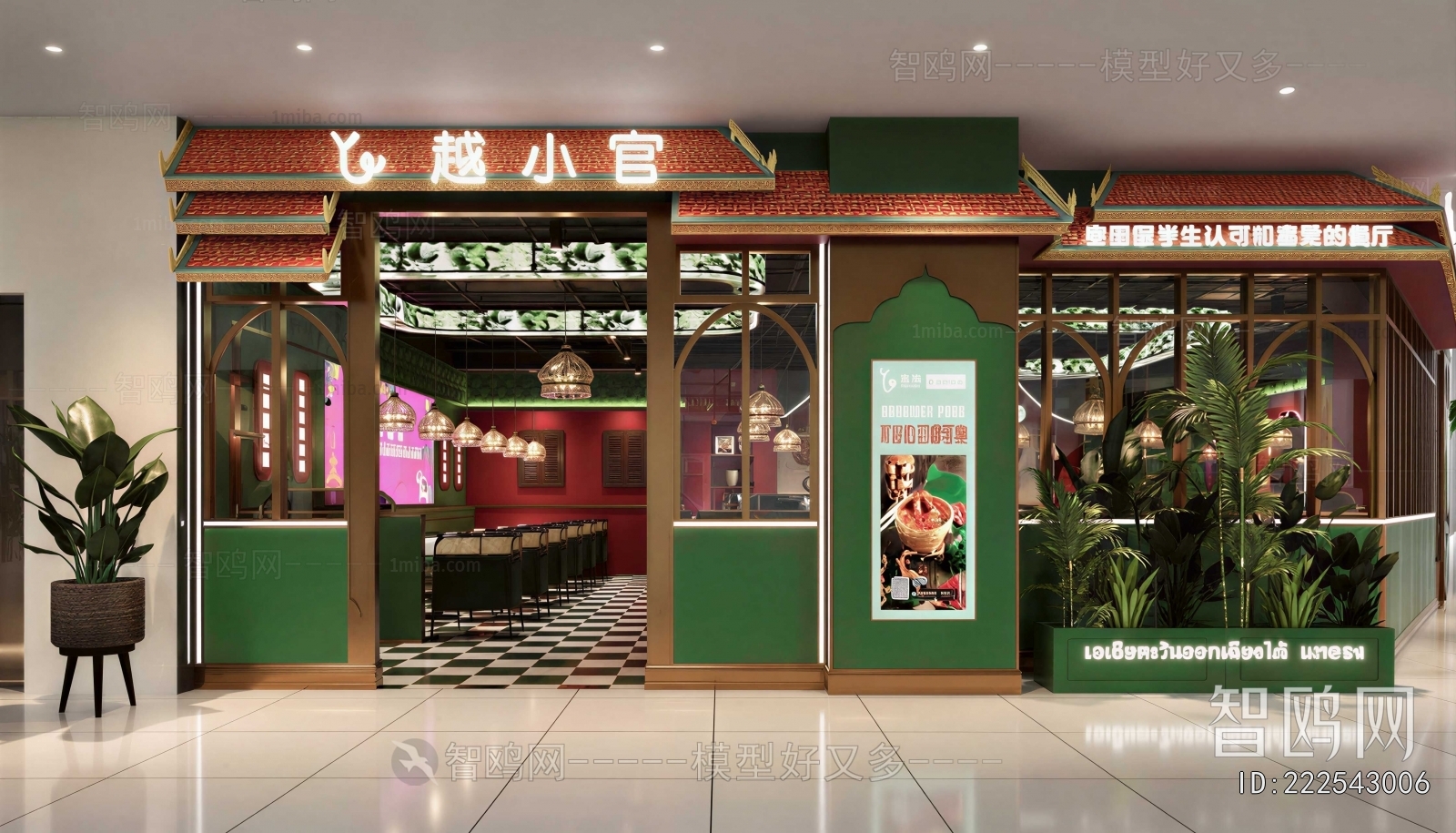 Hong Kong Style Restaurant