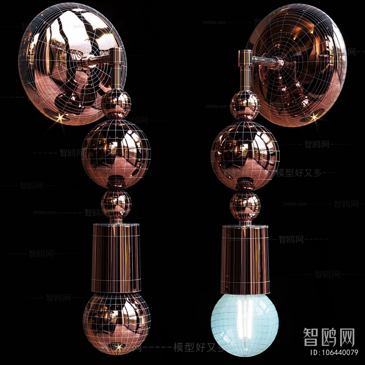 Modern Wall Lamp