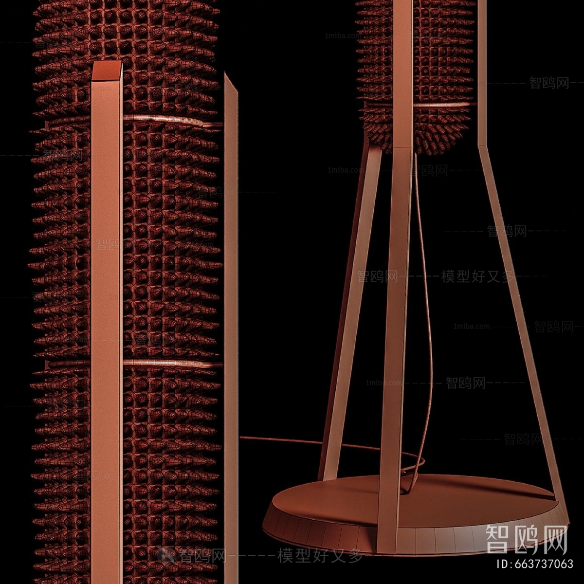Modern Floor Lamp