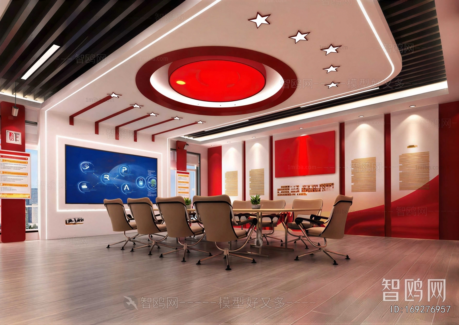 Modern Meeting Room