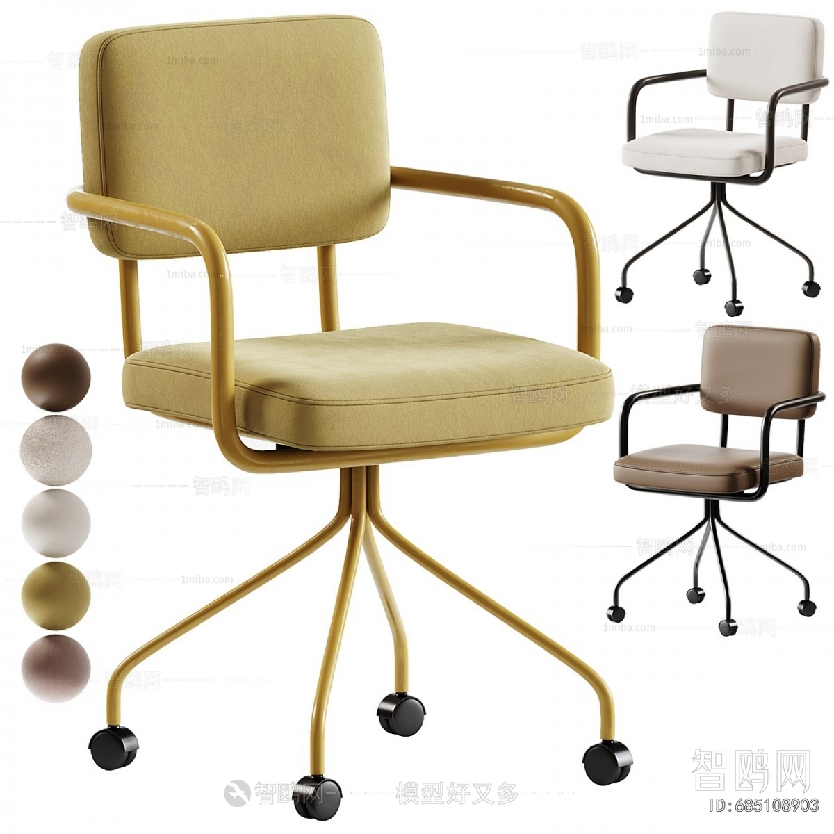 Modern Office Chair