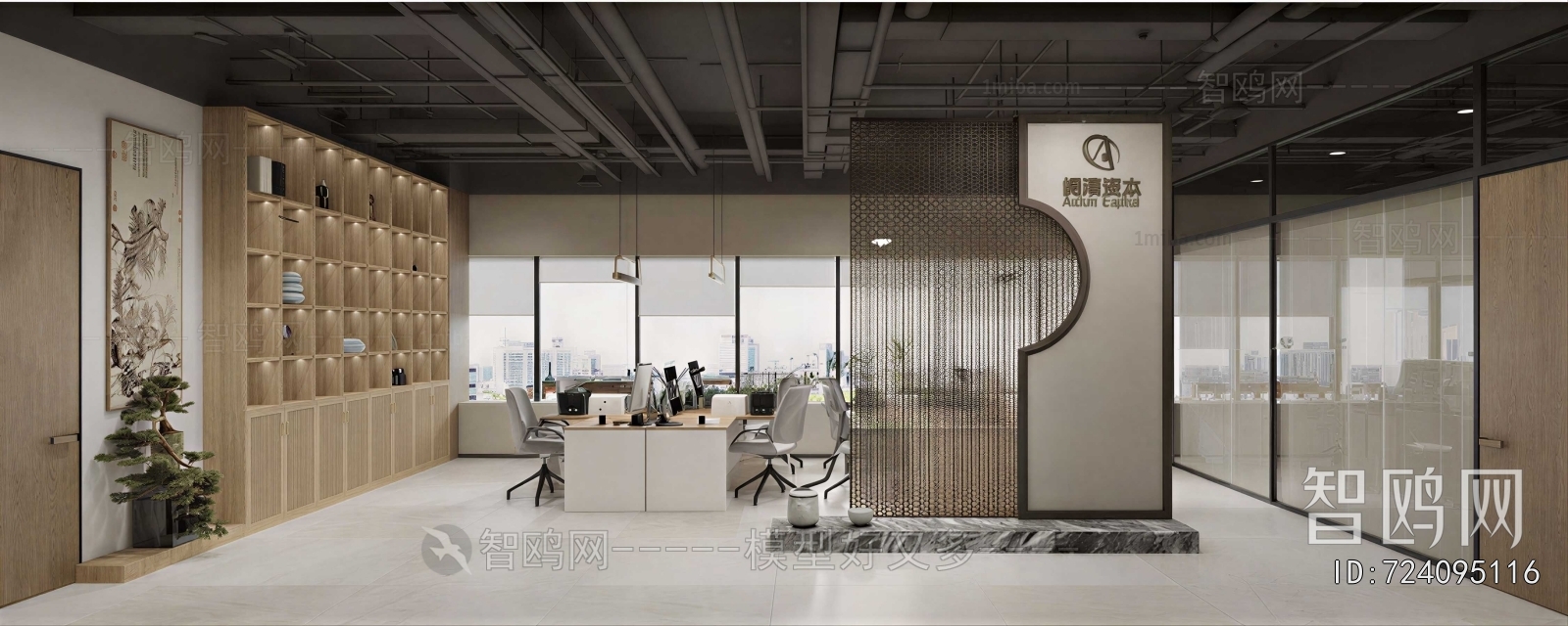 Modern Staff Area