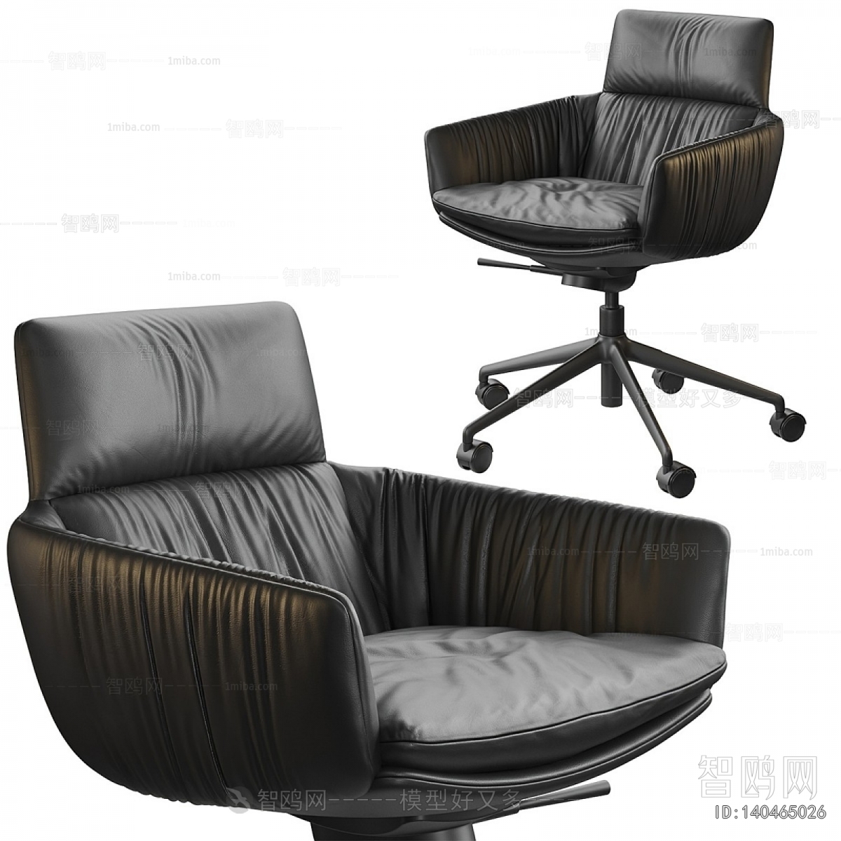 Modern Office Chair