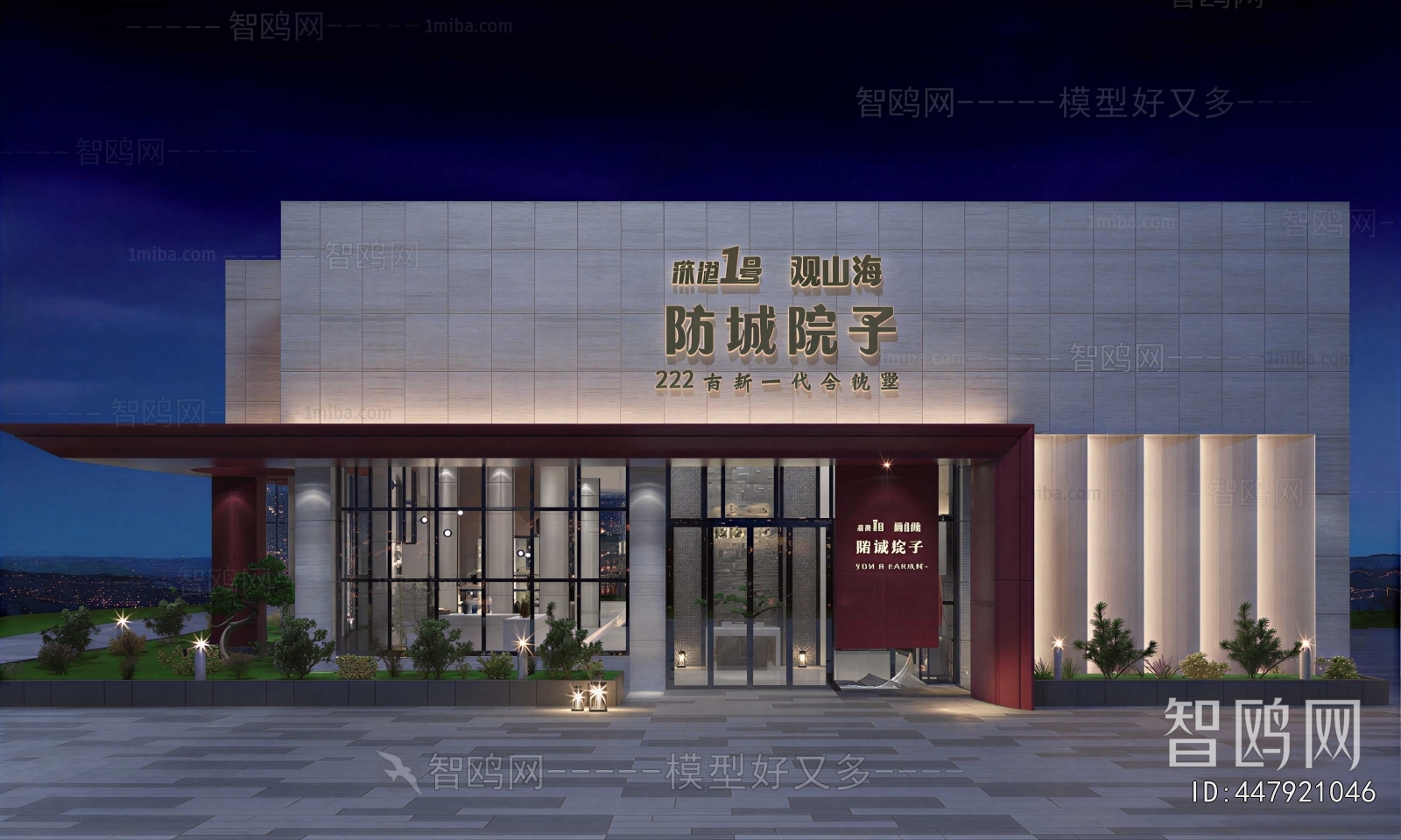 Modern Facade Element