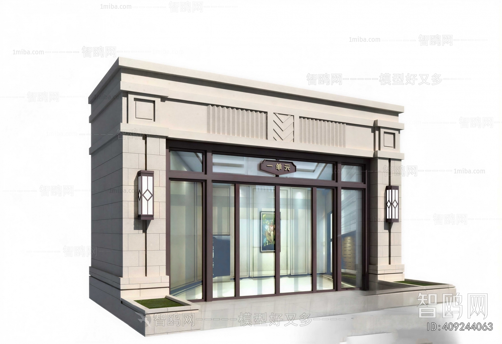 Modern Building Appearance