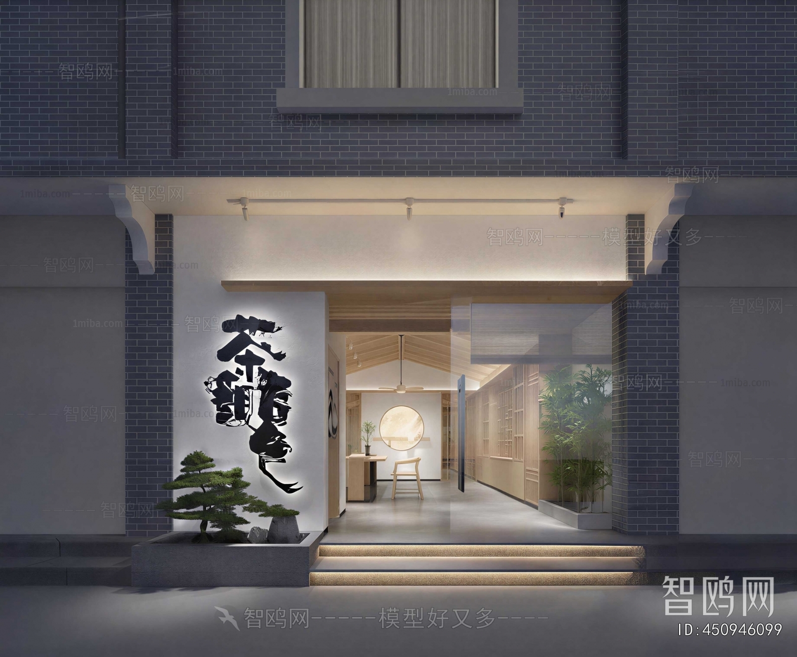New Chinese Style Facade Element