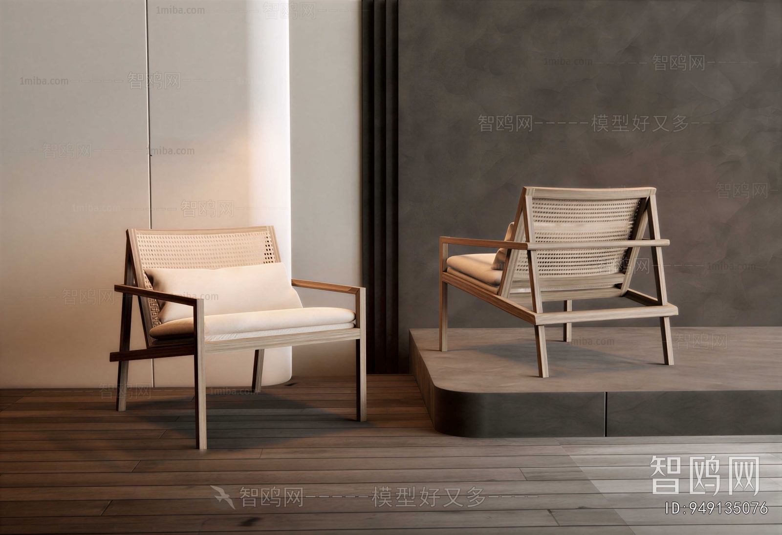 Modern Single Chair