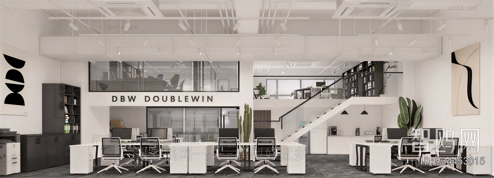 Modern Staff Area