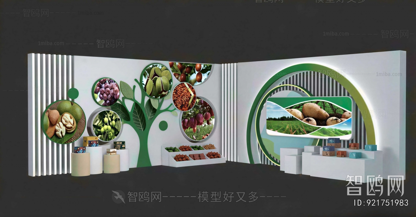 Modern TV Wall
