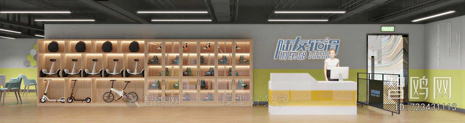 Modern Office Reception Desk