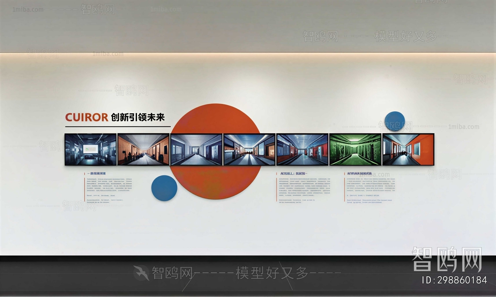 Modern Wall Decoration