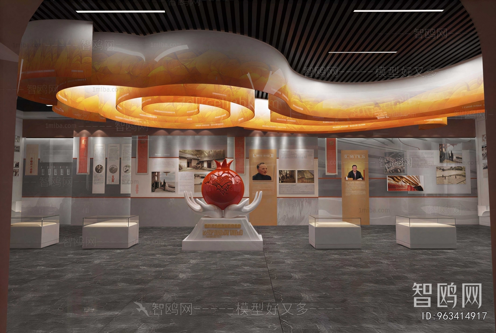 Modern Exhibition Hall