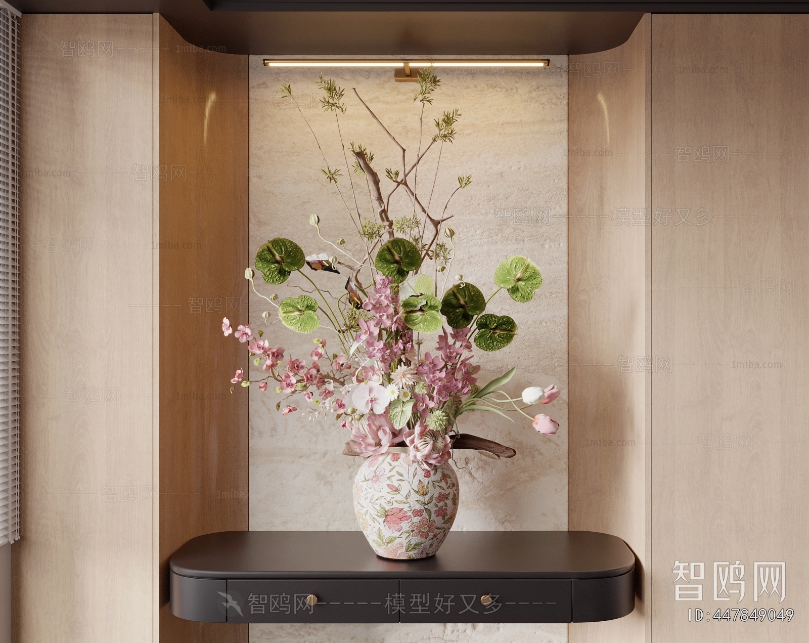 Modern Flower Arrangement