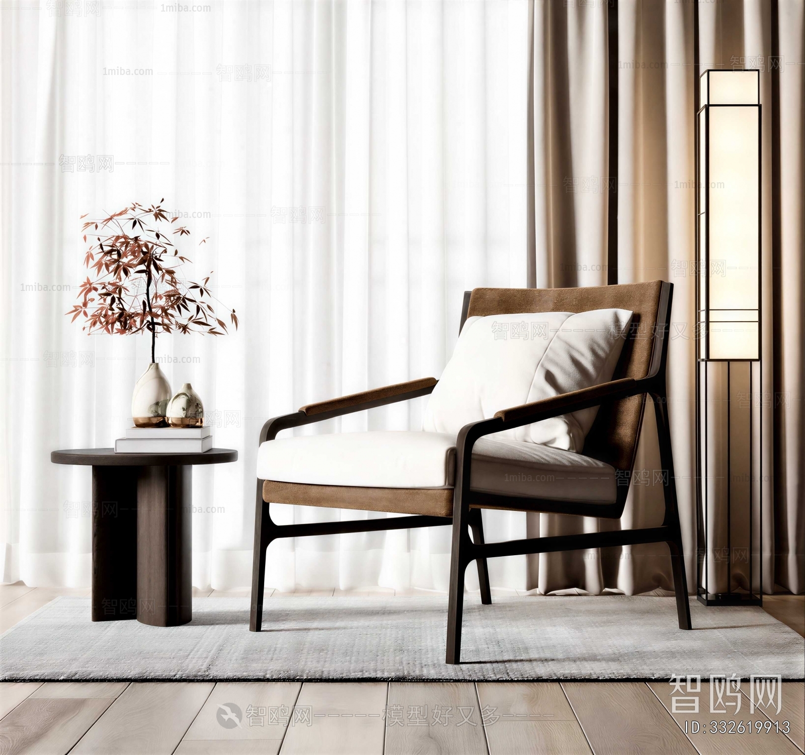 Modern Lounge Chair