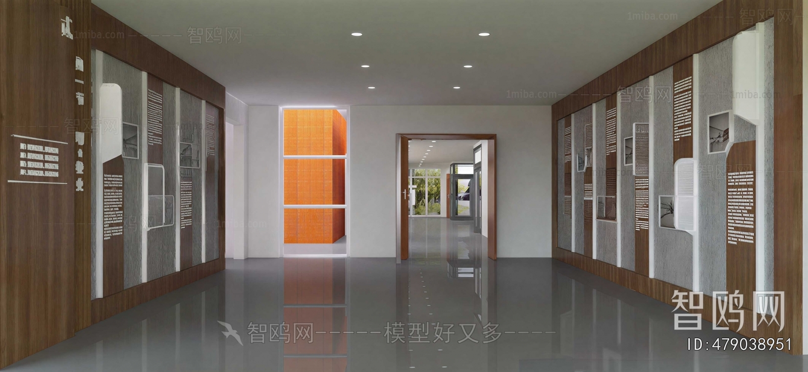 Modern Exhibition Hall