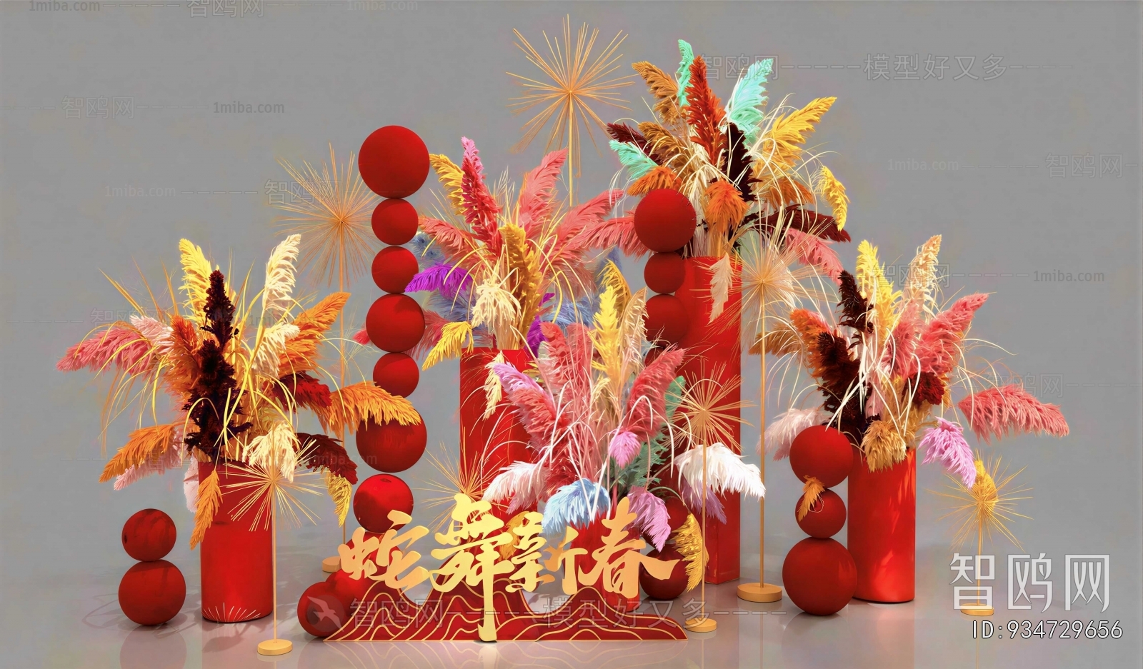 New Chinese Style Meichen