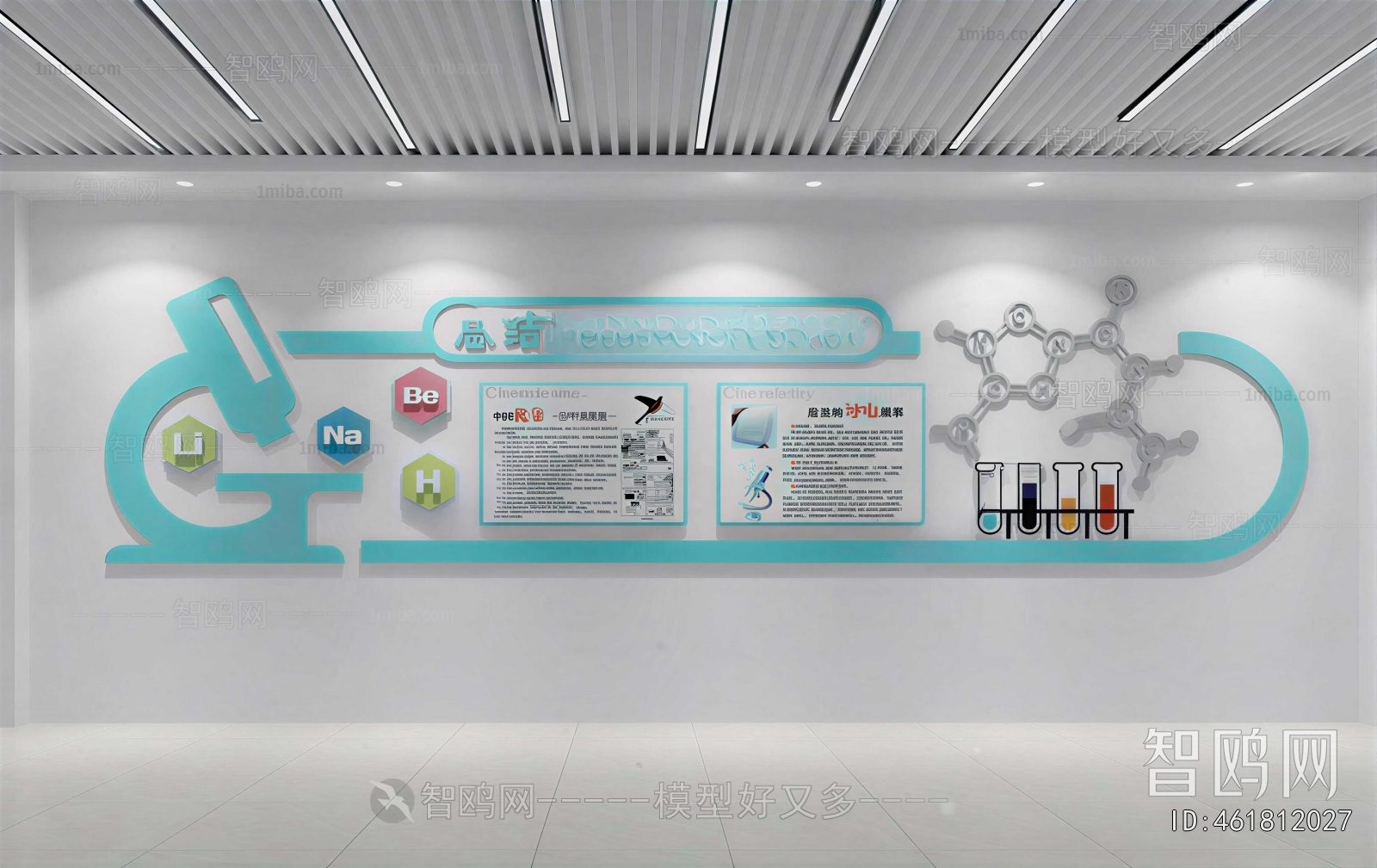 Modern Culture Wall