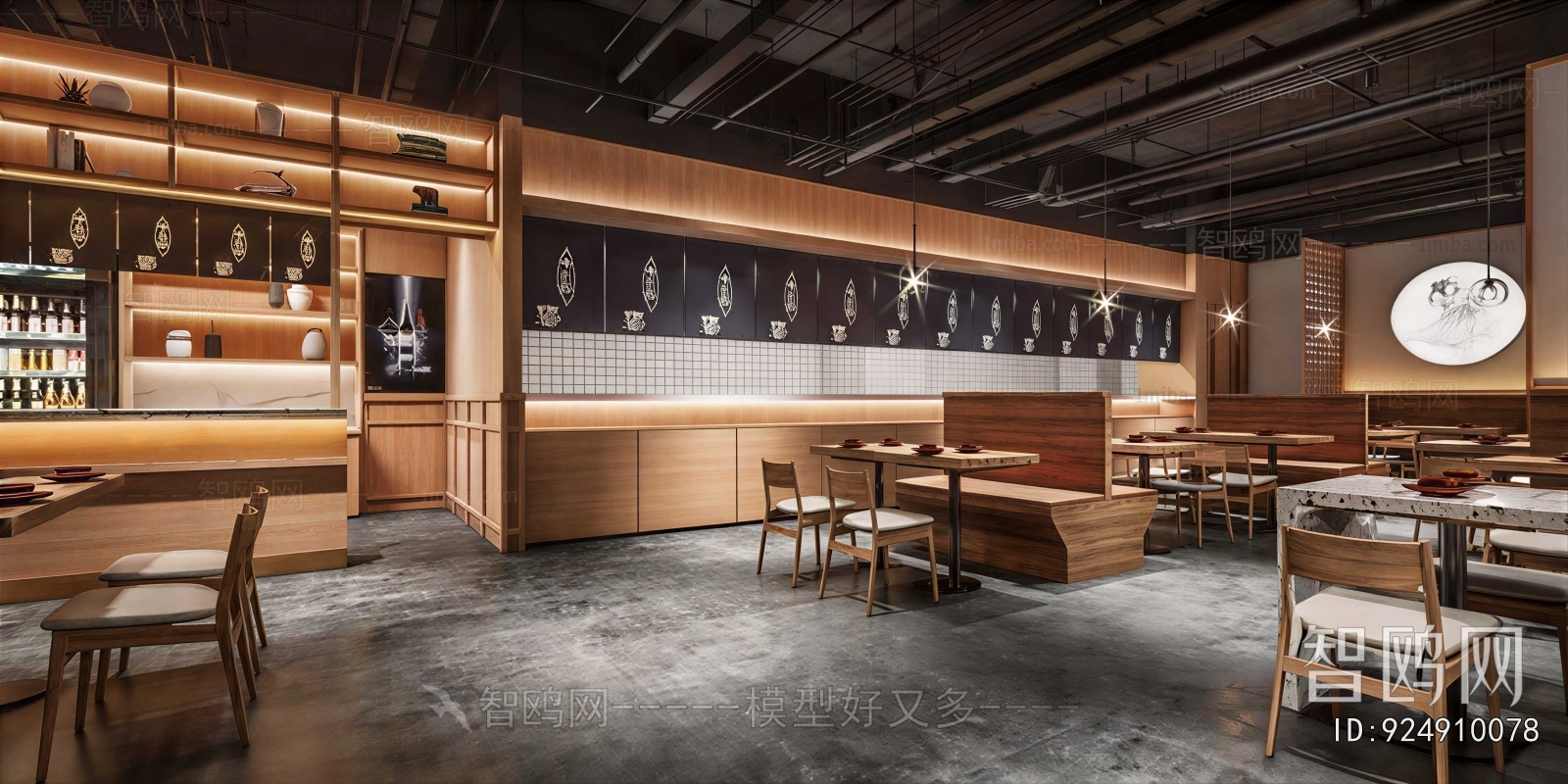 Japanese Style Restaurant