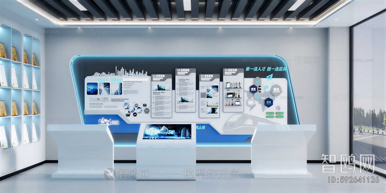Modern Exhibition Hall