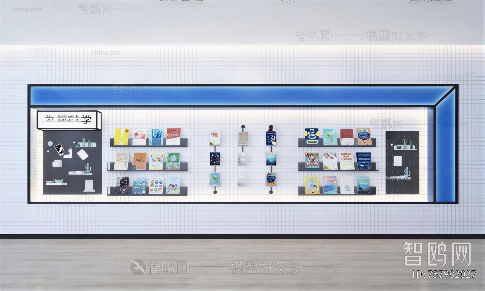 Modern Culture Wall