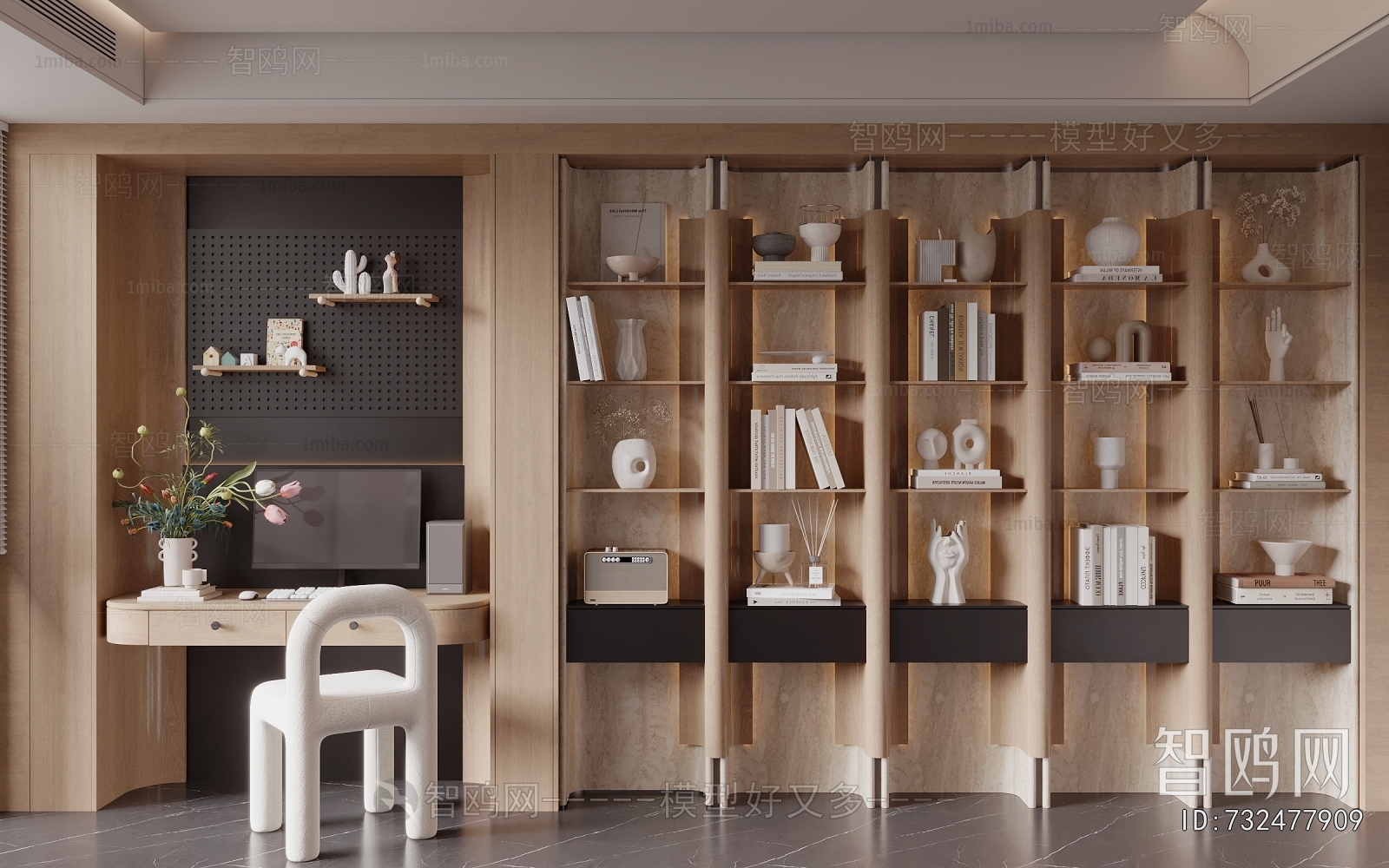 Modern Bookcase
