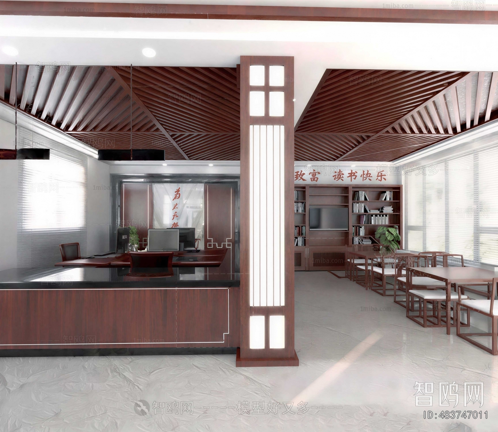 New Chinese Style Reception Room